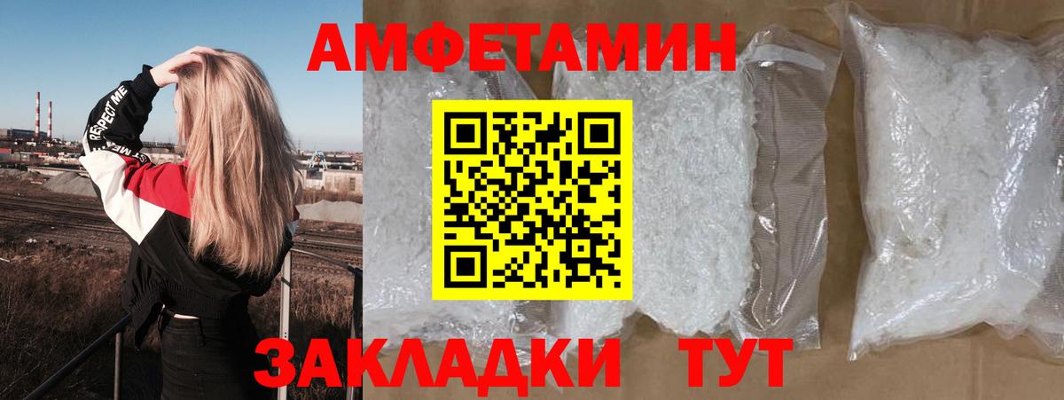 АМФ Premium  Вход с VPN  Верхняя Салда 