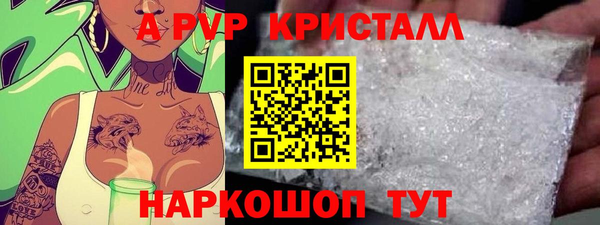 A-PVP СК  А ПВП  Вход с VPN  Верхняя Салда  APVP СК 