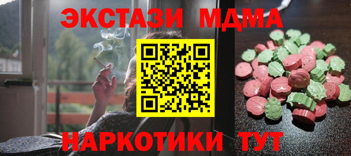 Экстази диски  Ecstasy 99%  Ecstasy  Верхняя Салда  Вход с VPN 