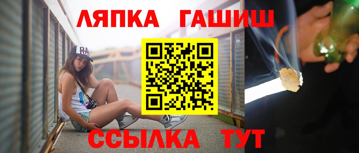ГАШИШ ice o lator  Вход с VPN  ГАШ Ice-O-Lator  Верхняя Салда 