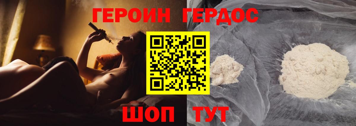 Верхняя Салда  Героин герыч  Вход с VPN 