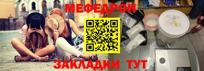 МДМА Нальчик