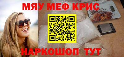 гидра Наро-Фоминск