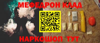 соль курить ск Можайск