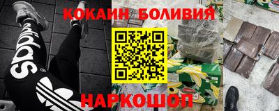 соль курить ск Можайск