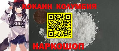 МДМА Нальчик