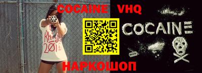 гидра Наро-Фоминск