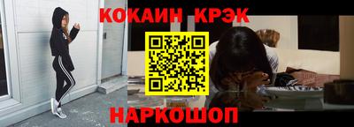 гидра Наро-Фоминск