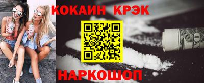 МДМА Нальчик