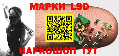 гидра Наро-Фоминск