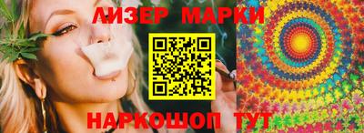 гидра Наро-Фоминск