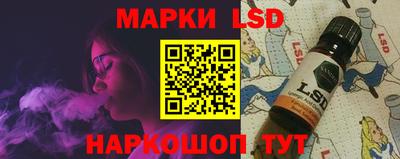 гидра Наро-Фоминск