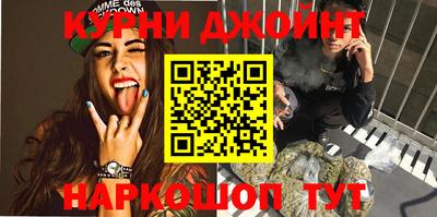 соль курить ск Можайск