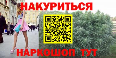МДМА Нальчик