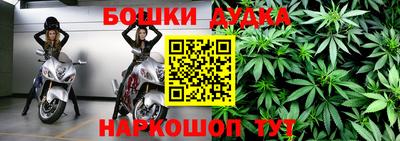 гидра Наро-Фоминск