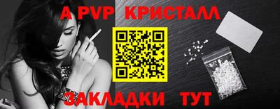 гидра Наро-Фоминск