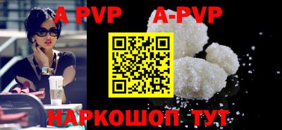 гидра Наро-Фоминск