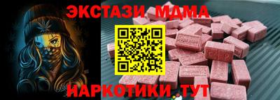 mdma Можга