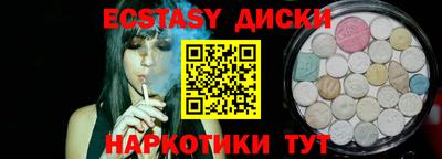 МДМА Нальчик
