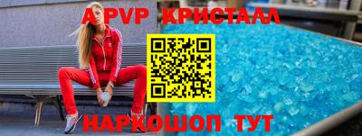 гидра Наро-Фоминск