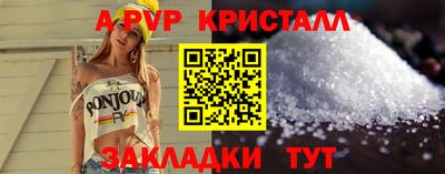 МДМА Нальчик