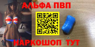 гидра Наро-Фоминск