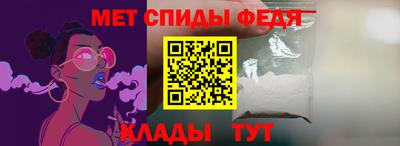 ALPHA PVP Обнинск