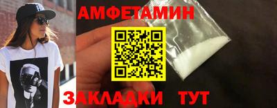 соль курить ск Можайск
