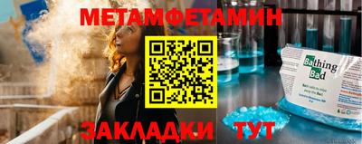 МДМА Нальчик