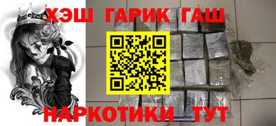 гидра Наро-Фоминск