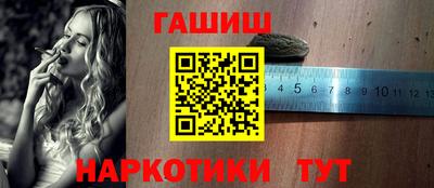 гидра Наро-Фоминск