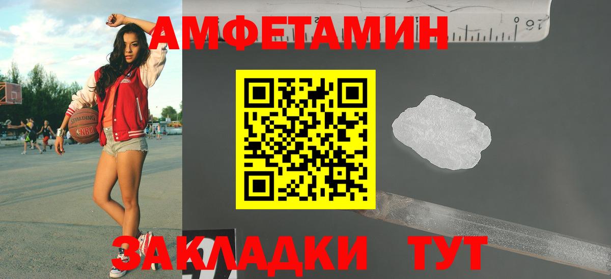 Верхняя Салда  Метамфетамин Methamphetamine  МЕТАМФЕТАМИН  Вход с VPN 