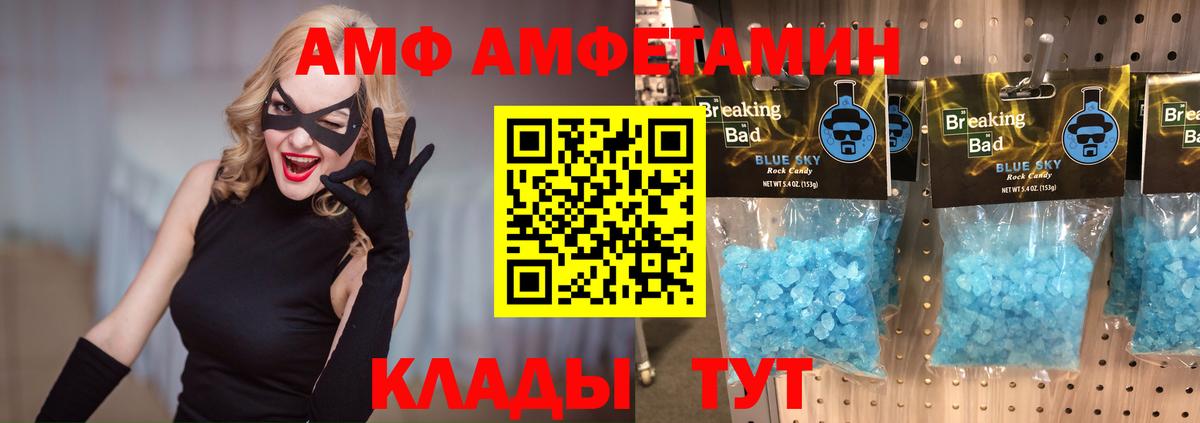 Первитин винт Верхняя Салда