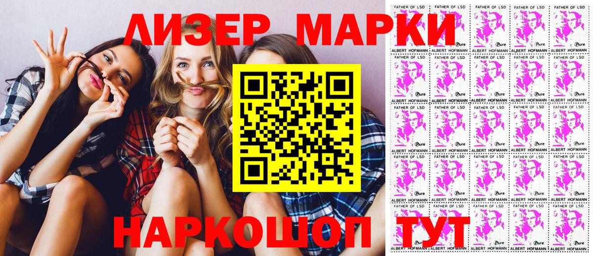 Верхняя Салда  Марки 25I-NBOMe 1,8мг  Марки N-bome  Вход с VPN 