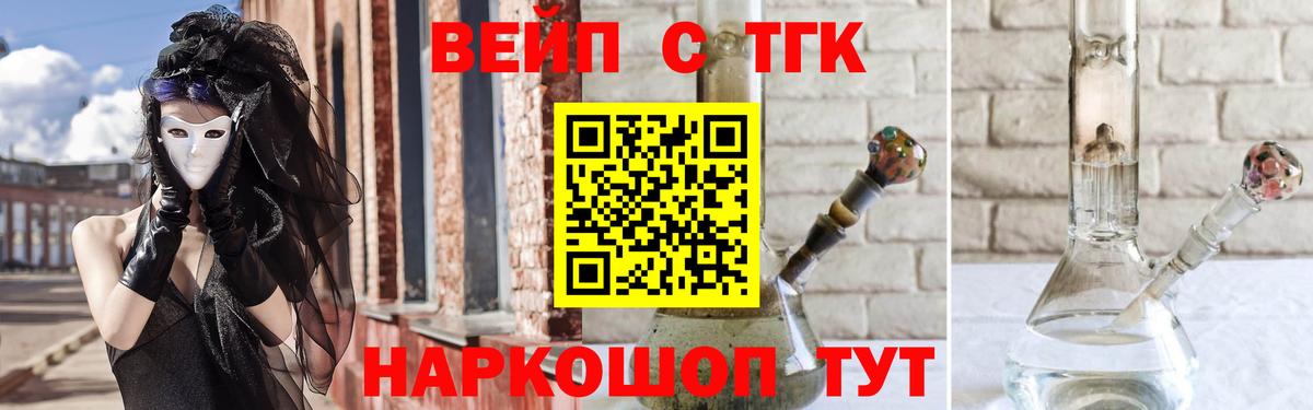 ТГК гашишное масло  Вход с VPN  Дистиллят ТГК THC oil  Верхняя Салда 
