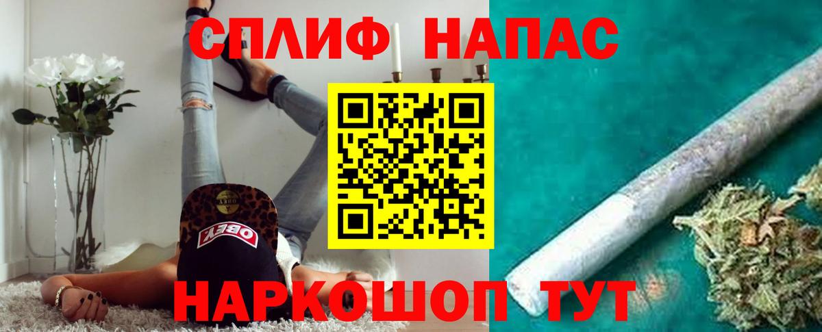 Бошки марихуана SATIVA & INDICA  Бошки марихуана ГИДРОПОН  Верхняя Салда  Шишки марихуана VHQ  Вход с VPN  Марихуана AK-47 